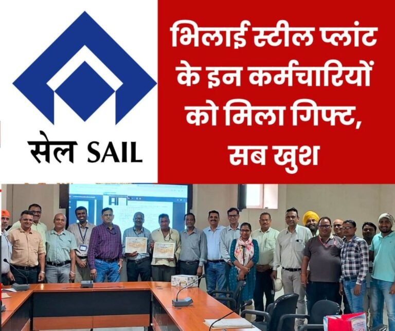 These employees of Bhilai Steel Plant received Karma Shiromani Award