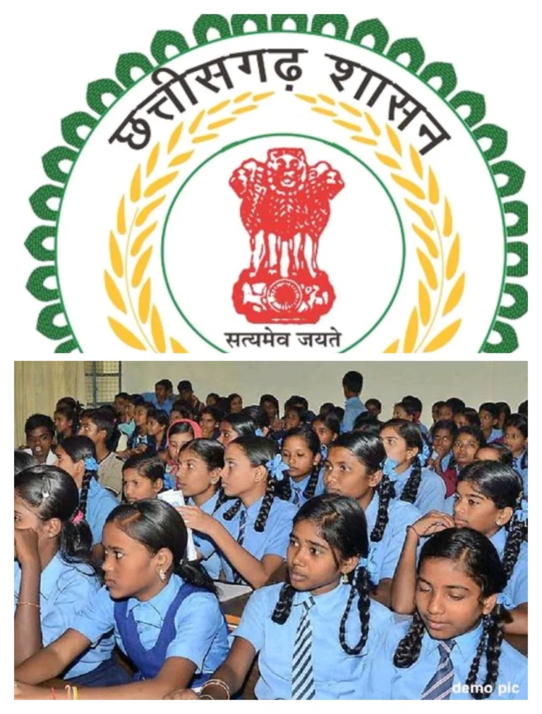 Till June 21, classes will be held in Chhattisgarh schools from 7 am to 11 am