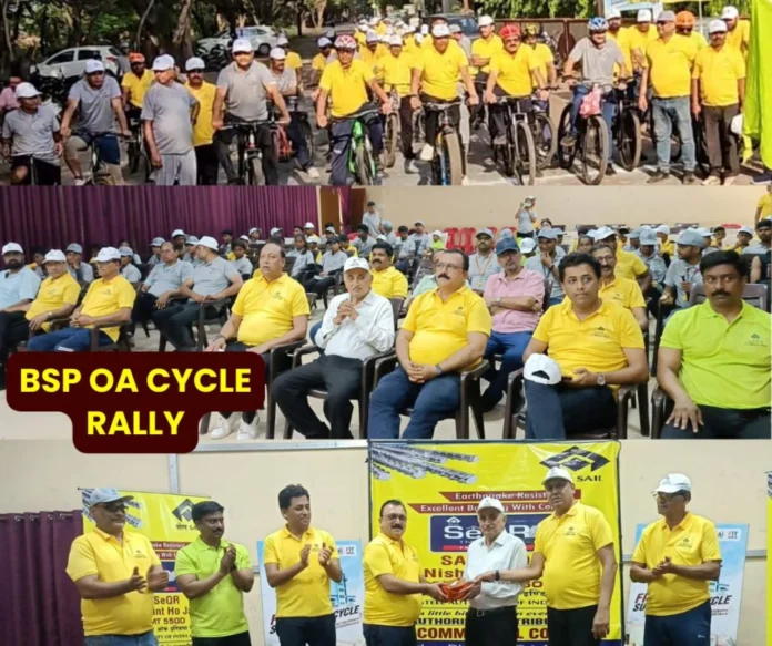 To increase the trend towards fitness BSP Officers Association linked cycle rally with SAIL Secure To increase the trend towards fitness, BSP Officers Association linked cycle rally with SAIL Secure