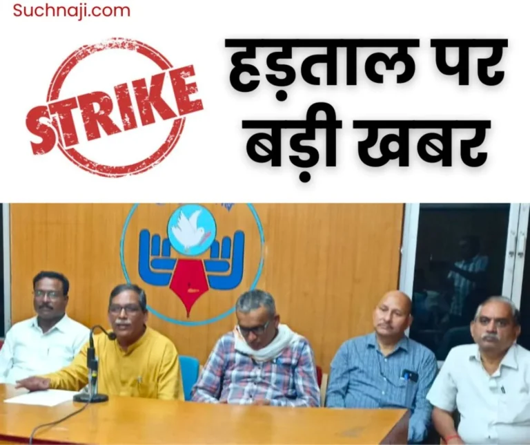 20 crore workers and farmers to go on strike on 9th July 2025 torchlight procession and candle march on 8th (1)