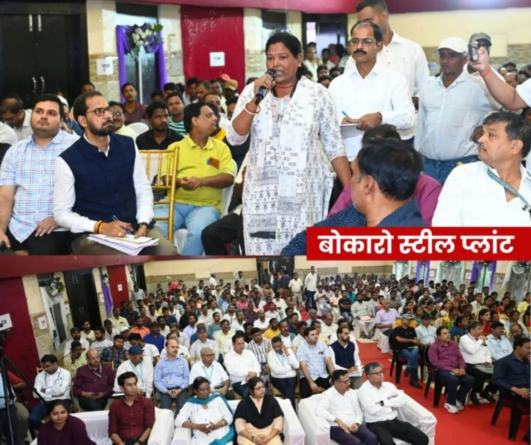 25000 crores will be invested in the expansion of Bokaro Steel Plant, questions raised in public hearing