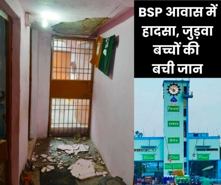 Another accident in BSP residence twin children of employee narrowly escape complaint unheard for 2 years