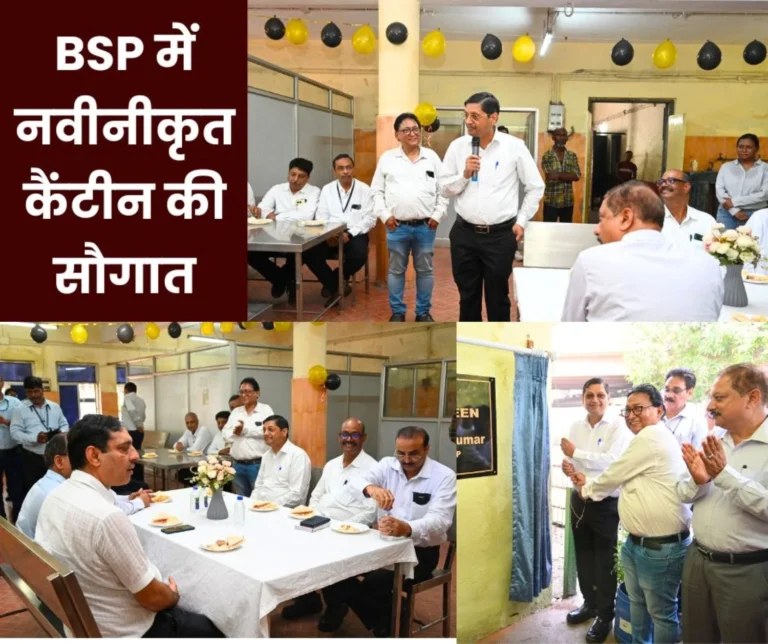 Another canteen in Bhilai Steel Plant changed its look, ED Works inaugurated it