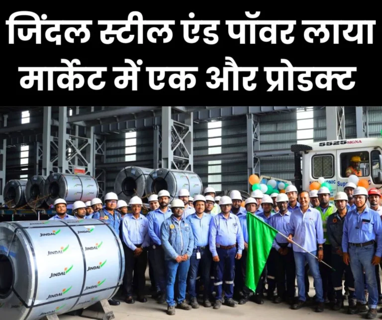Another milestone in Jindal Steel & Power Ltd's record, Navin Jindal flags off the first consignment of galvanized coils