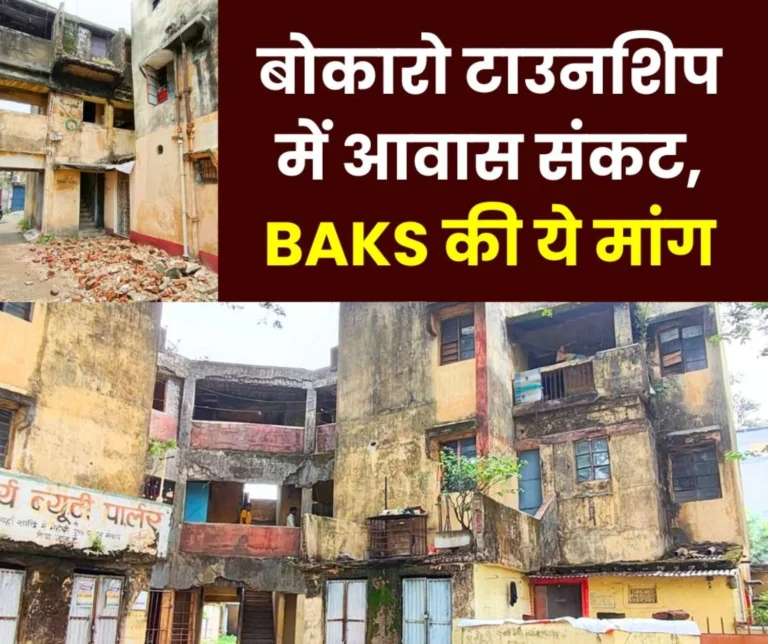 BSL housing crisis Questions raised on dilapidated quarters of Sector 12 employees sought alternative accommodation