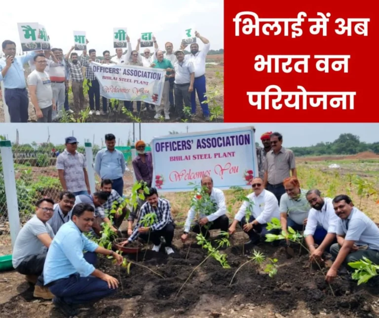 BSP Officers Association planted saplings at Bharat Van Project site