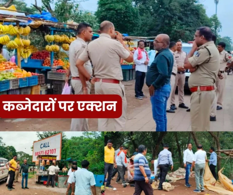 BSP takes action with police against Bhilai township encroachers, read details