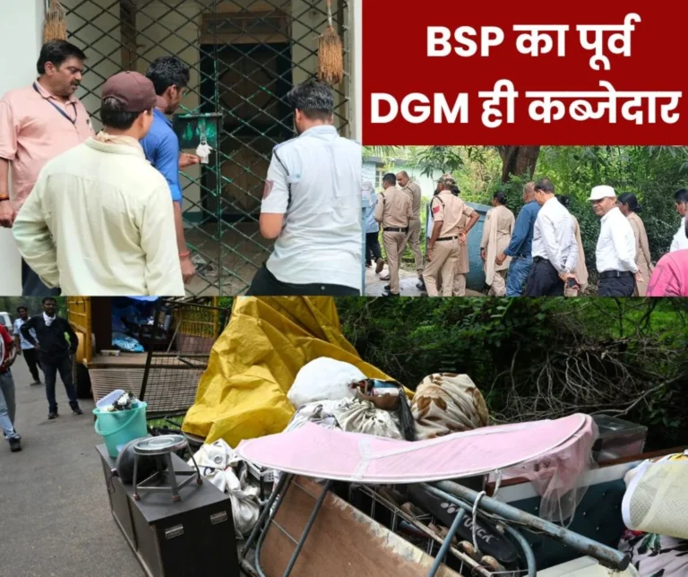 BSP takes big action against former DGM of Enforcement Department Laxman Bavne house sealed