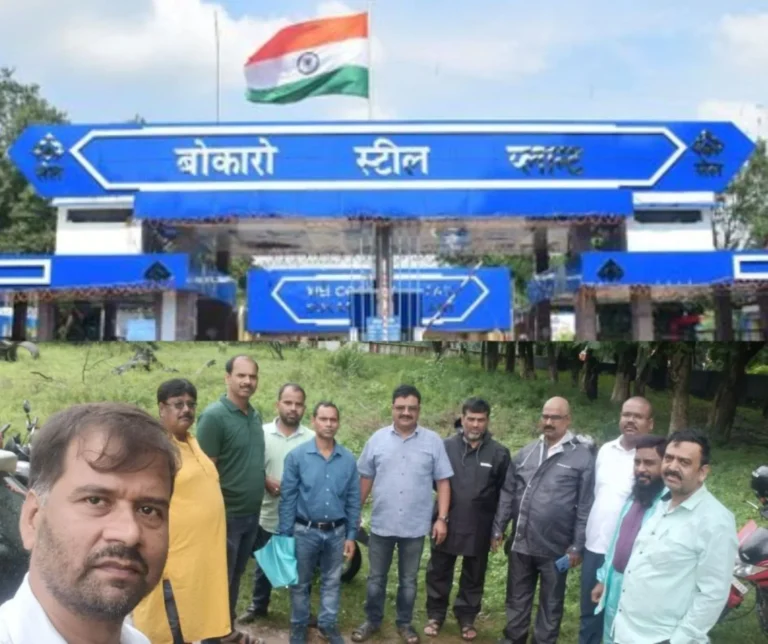 Bokaro Steel Plant: Pay outstanding arrears immediately, protest on 20th at ED Works office