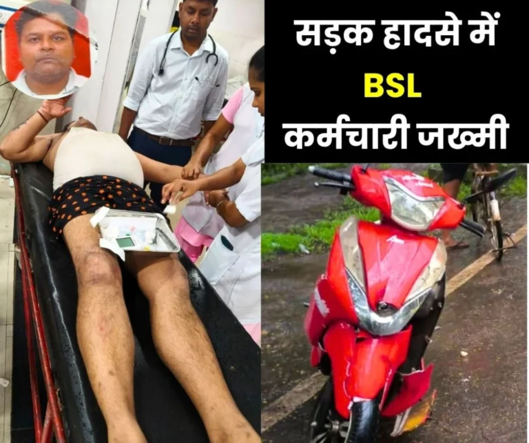 Bokaro Steel Plant employee injured in road accident