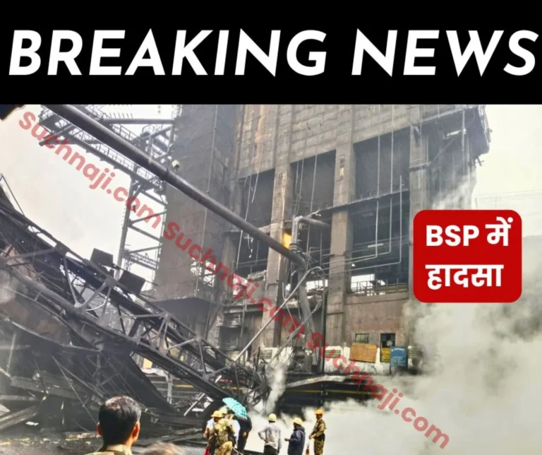 भिलाई स्टील प्लांट के कोक ओवन बैटरी नंबर-5 व 6 की गैलरी के नीचे से कर्मचारियों और अधिकारियों की आवाजाही होती है।