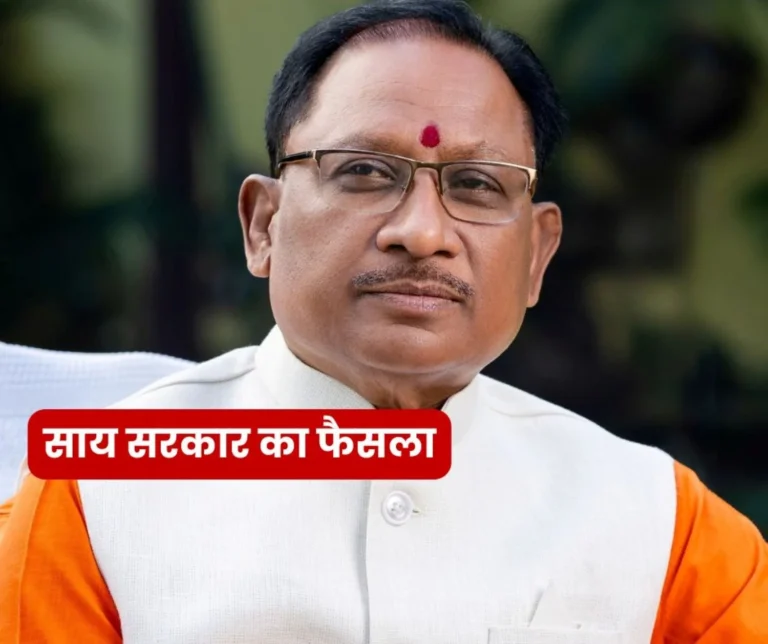 Chhattisgarh Council of Ministers: These decisions on Prime Minister Mineral Welfare Scheme, Cricket Academy, Agriculture, Bharatmala Project, illegal sand excavation