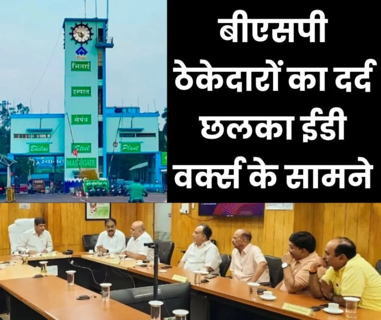 Contractor met ED Works workers demanded BSP housing treatment in Sector 9 anger over biometric