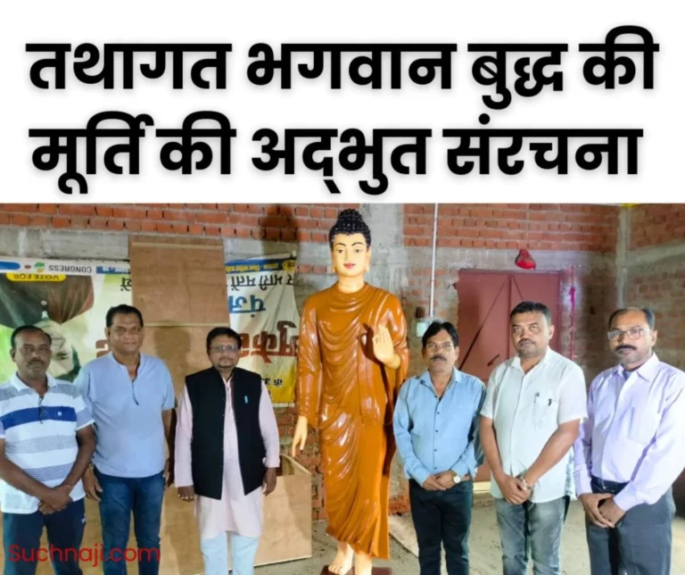 Councillor who made a wonderful structure of Buddhas statue was honored by SAIL SC ST PSU