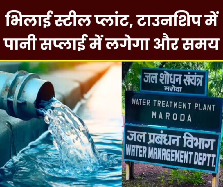 Due to negligence, the non-return valve in BSP pump house broke into 5 pieces, water crisis deepened