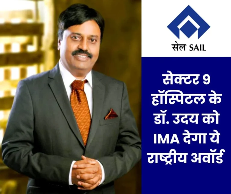 IMA will give Eminent Doctor Personality Award to Dr Uday, CMO, head of Sector 9 Hospital Burn Ward