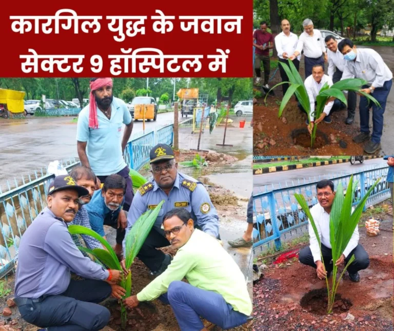 Kargil Vijay Diwas 2025: Kargil war soldiers serving in BSP's Sector 9 Hospital, saplings planted