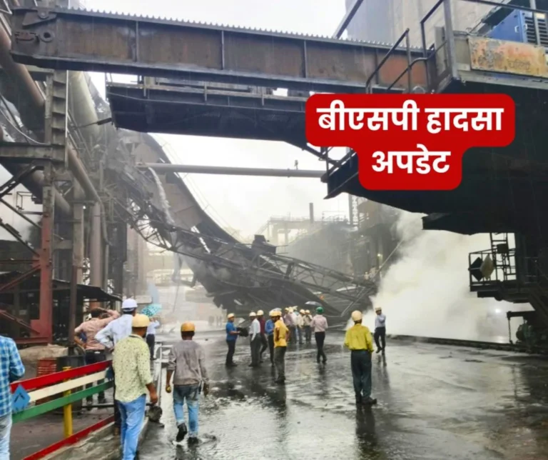 Many employees and officers of BSP survived martyrdom, production of 2700 tonnes of coke per day stopped