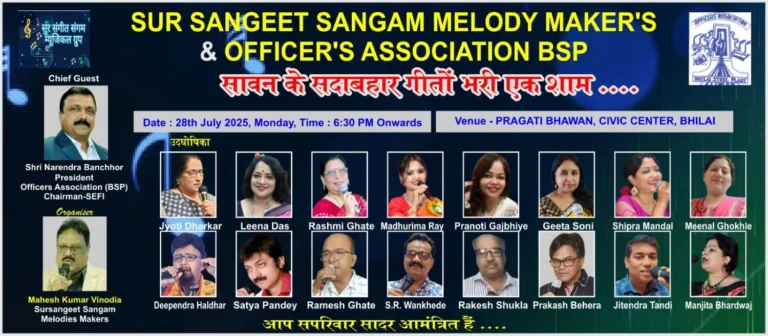 Music program on the evening of 28 July at Pragati Bhavan of BSP OA