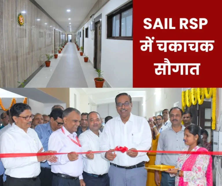 Ribbon cut in the gleaming renovated office wing of Rourkela Steel Plant