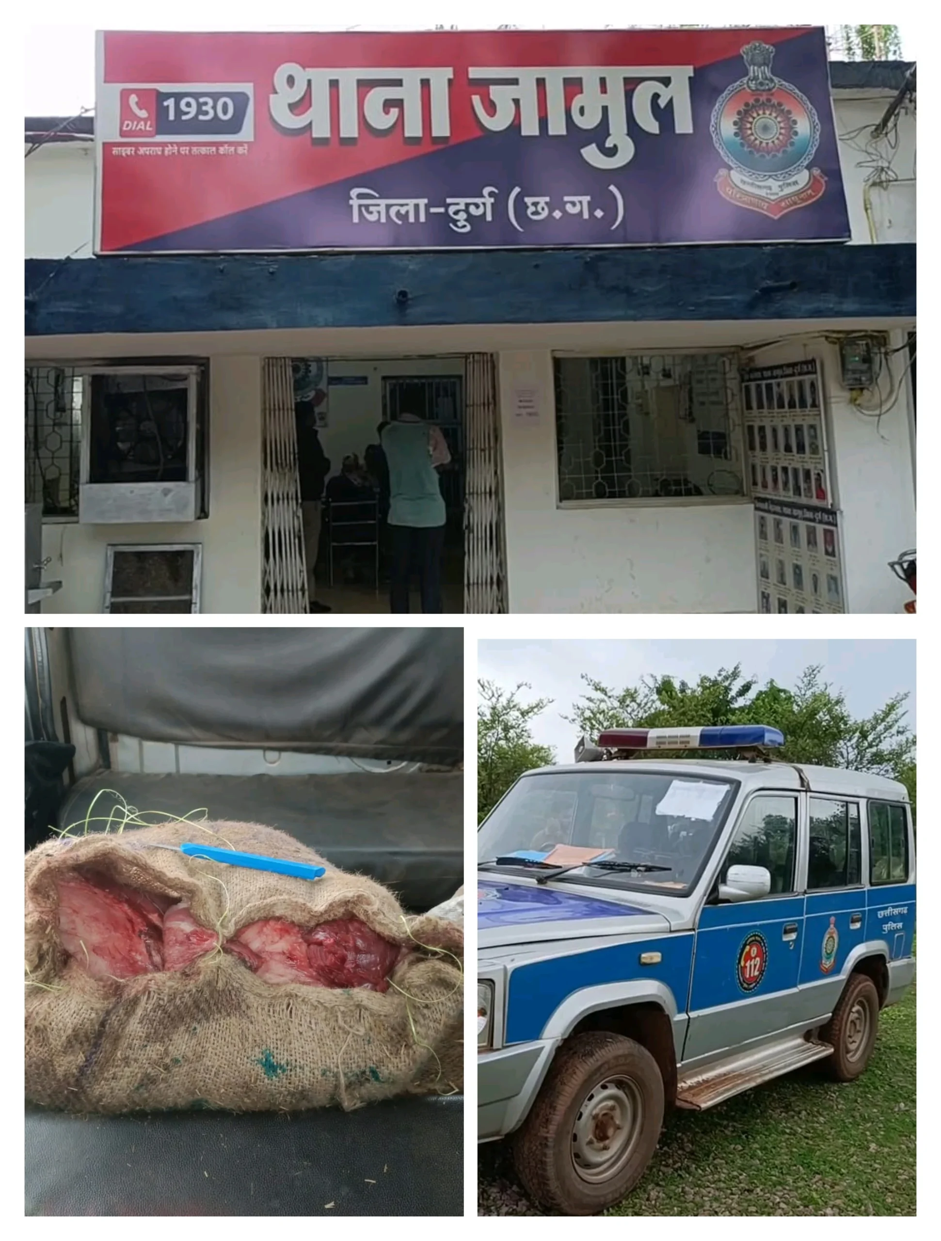 Rumor of a dead body being found in a sack, animal meat recovered from the spot, police took it in custody