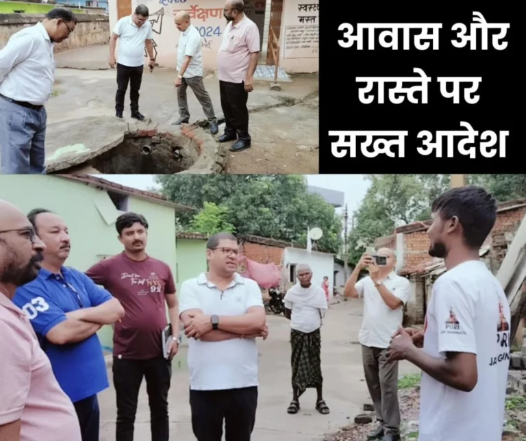 Start the construction of PM housing soon, Bhilai Corporation Commissioner reached the spot