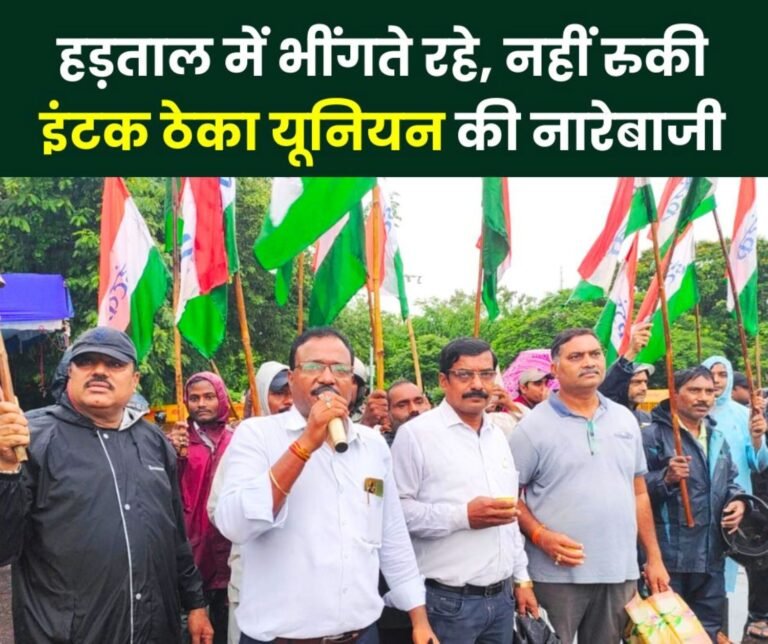 The rain also boosted the morale of BSP contract workers, they joined the strike, INTUC contract union demanded this