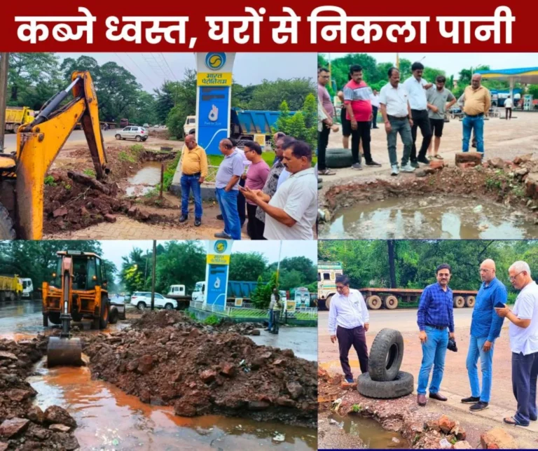 Waterlogging in houses due to rainwater and illegal construction by encroachers, BSP broke the possession of petrol pump