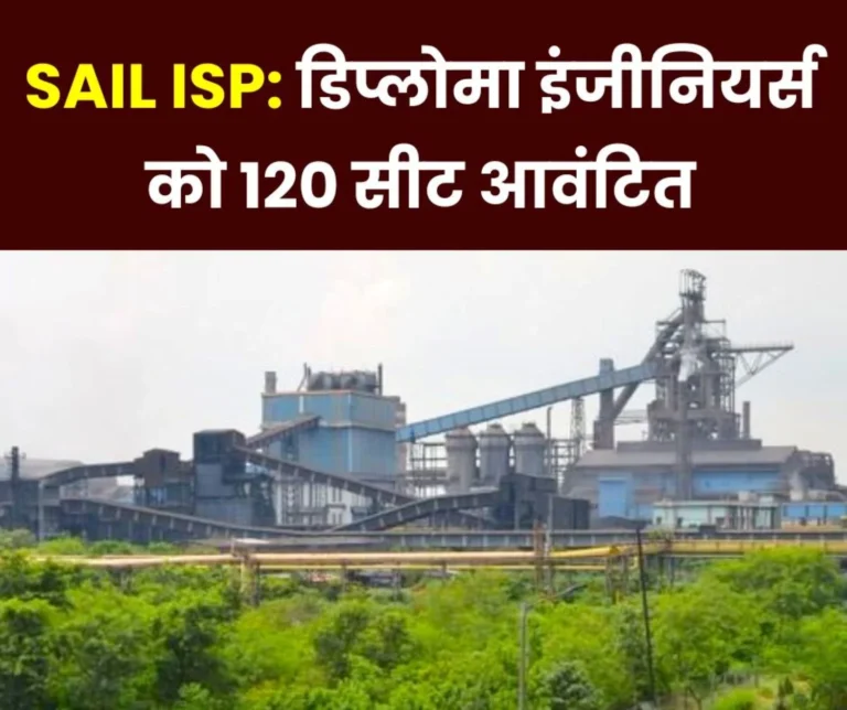 120 B Tech Seats Allotted For Diploma Engineers of IISCO Burnpur Steel Plant, Read Details