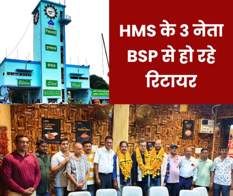 3 HMS Officials Retiring From BSP Honored at Zorko Cafe Sector 10