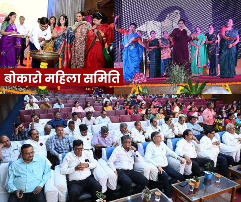 61st Foundation Day of Mahila Samiti celebrated in Bokaro DIC gave Best Workers Award