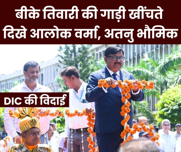 BSL DIC BK Tiwari gets CISF Guard of Honour, Becomes Emotional During Farewell Ceremony 4