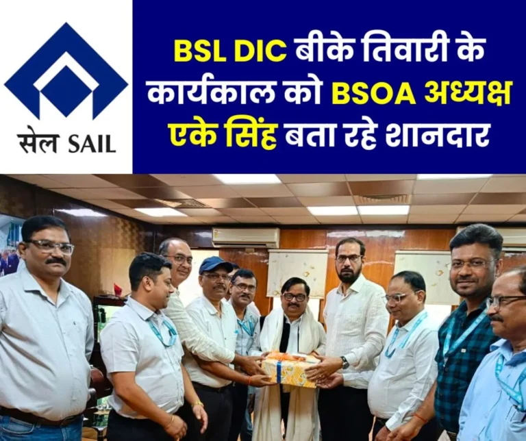 BSL Director Incharge BK Tiwaris Tenure was Unforgettable Bokaro Steel Officers Association President AK Singh Bid him Farewell