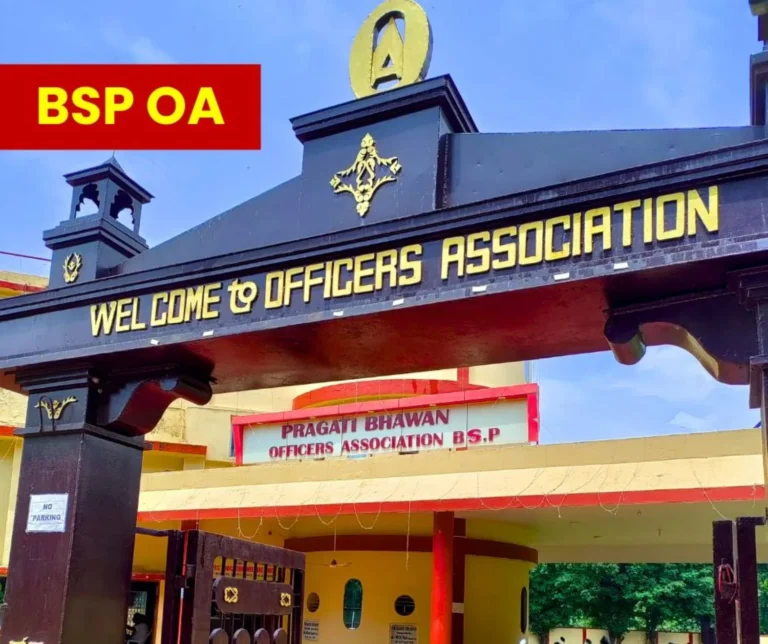 BSP OA General Meeting of Bhilai Steel Plant Officers Association on 16 September