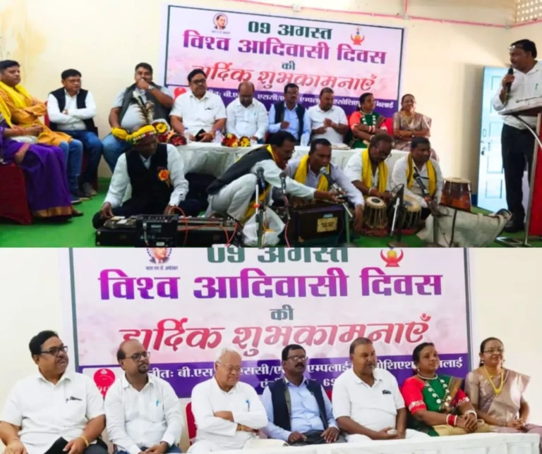 BSP SC-ST Association Remembered The Martyrs on World Tribal Day Read Details