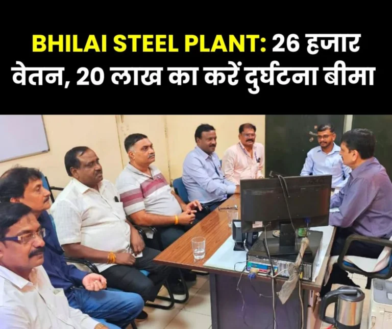 BSP Should Give Minimum Salary of Rs 26000 to Contract Workers and Accident Insurance of Rs 20 Lakh