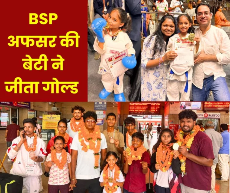 BSP Woman Officers Daughter Won Gold in Independent Cup Karate Competition Bhilai Got 6 Medals