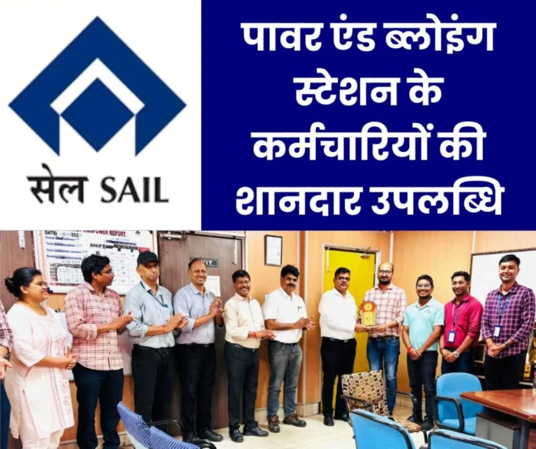 BSPs Power and Blowing Stations Great Achievement These Plants Showed Their Power in Quality 2025