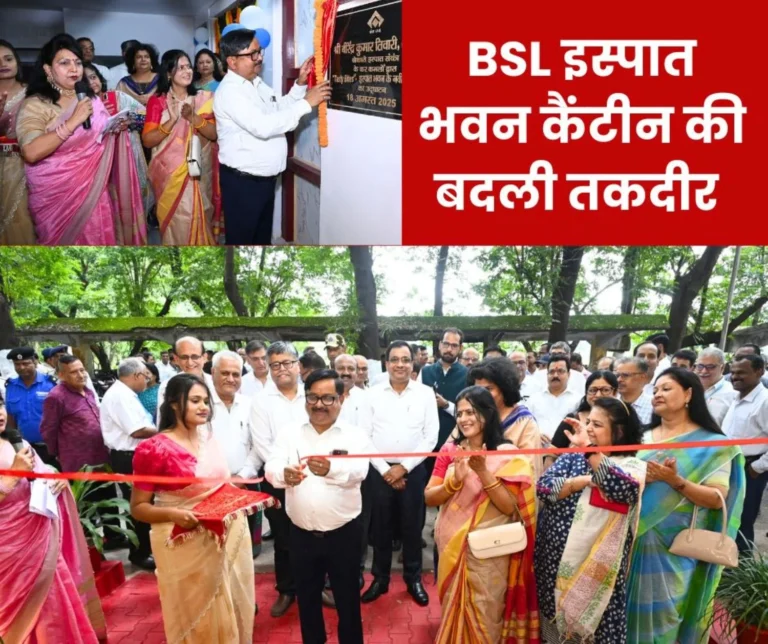 Bokaro Steel Plant Ispat Bhavan canteens Look Changed DIC Cut The Ribbon