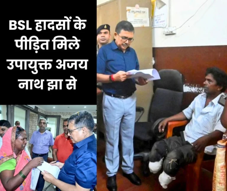 Both legs were cut off in the accident at Bokaro Steel Plant, eyesight was lost, victims reached Janta Darbar