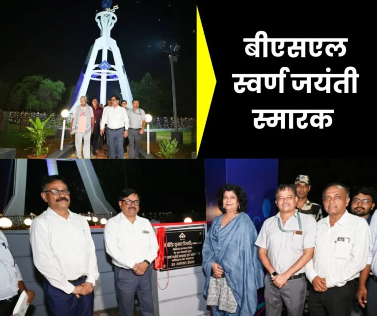 Changed-Picture-of-BSL-Golden-Jubilee-Memorial-in-Front-of-Bokaro-Airport