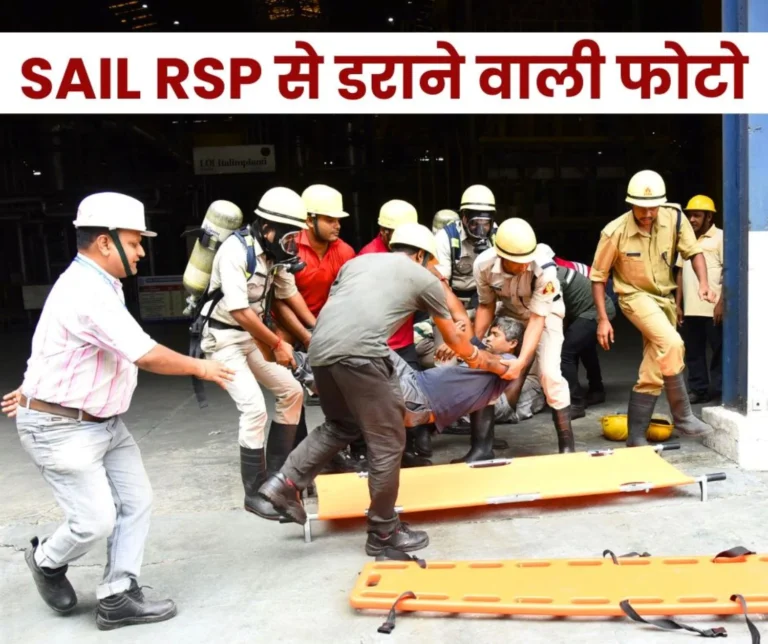 Chaos in Rourkela Steel Plant During Mock Drill an Employee Was Taken to Hospital Like This