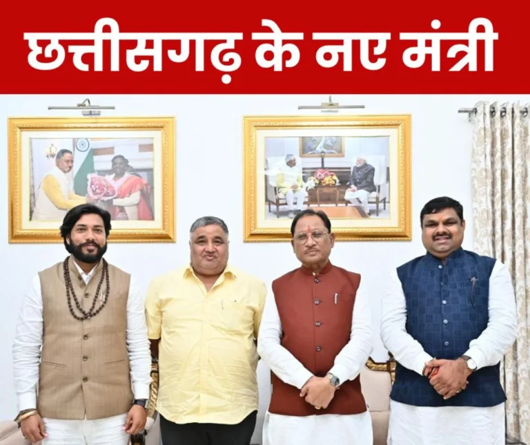 Chhattisgarh Cabinet Expansion Durg City MLA Gajendra Yadav Along With Guru Khushwant Saheb Rajesh Agarwal Became Ministers