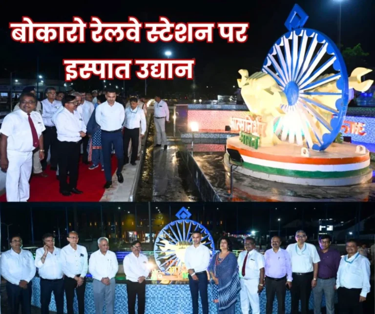 DIC BK Tiwari Cut the Ribbon of the Ispat Garden at Bokaro Railway Station