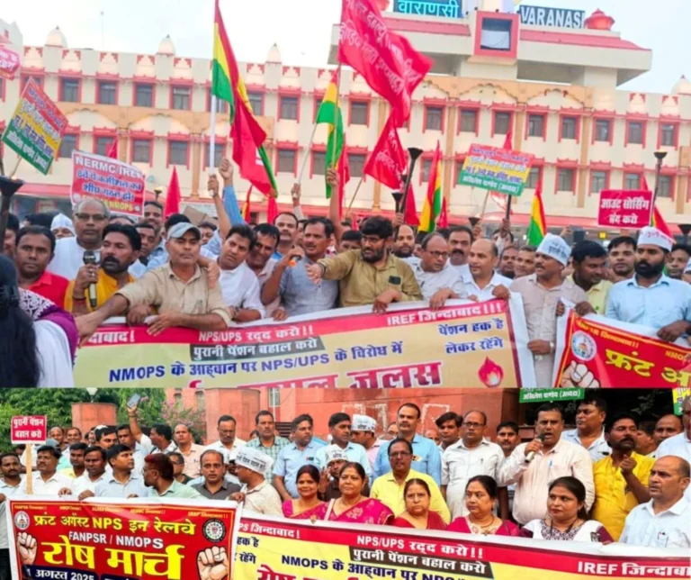 Demand For Restoration Of Old Pension In PM Modi's Parliamentary Constituency Varanasi, Torch Procession Of Railway Workers Against UPS And NPS, Watch Video