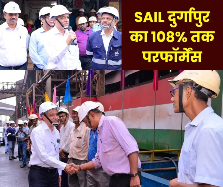 Durgapur Steel Plant's best performance in July, DIC encouraged the employees