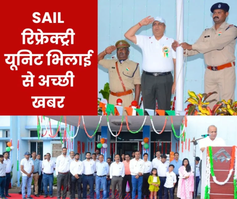 Focus On Health of Employees In SAIL Refractory Unit Bhilai, Machines to Protect From Dust, Special Insurance Scheme Also