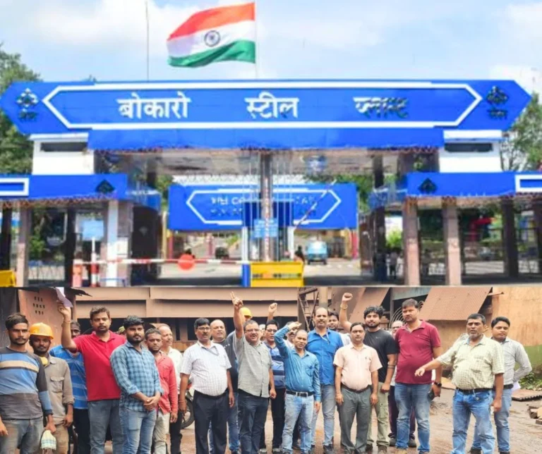 Give 80 thousand bonus and 39 months' pending arrears to SAIL employees, protest in BSL on 20th