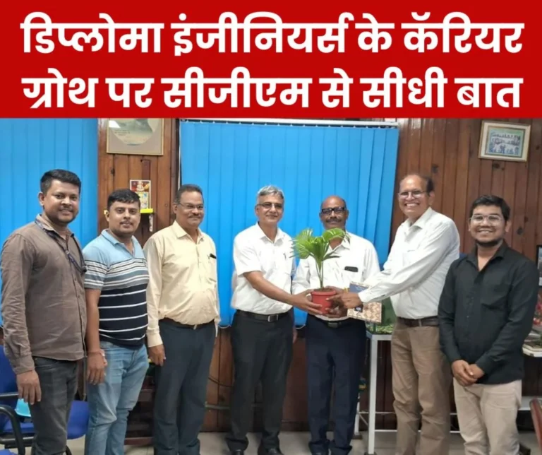 Give the designation of section engineer to senior diploma engineers on the lines of section officer