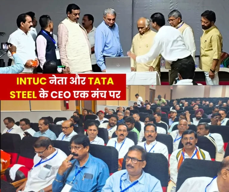 INTUC Metal Federation G Sanjeeva Reddy Became President Raghunath General Secretary and Sanjay Singh Executive President Address by Tata Steel Global CEO TV Narendran
